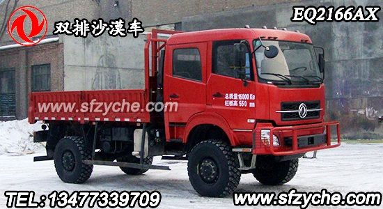 EQ2166AX���p��ɳĮ܇(ch��)